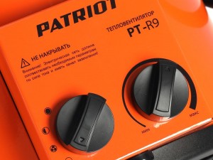 Тепловентилятор Patriot PT-R9 - фото 4
