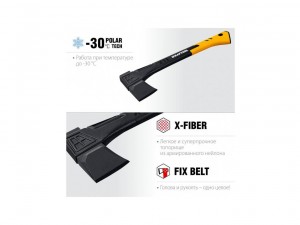 Топор-колун 1400г Kraftool X11 арт.20660-11 - фото 4