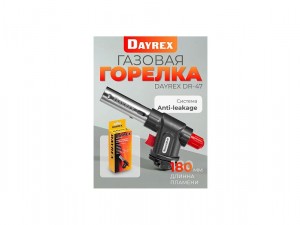 Горелка газовая с пьезоподжигом Dayrex 47/BL 890088 - фото 4